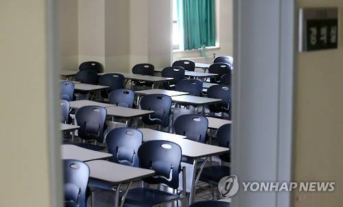 ▲ 외국인 교원, 유학생 등에 대한 '김영란법' 안내가 뒤늦은 자료 공개 등으로 미흡한 것으로 나타났다. ⓒ연합뉴스