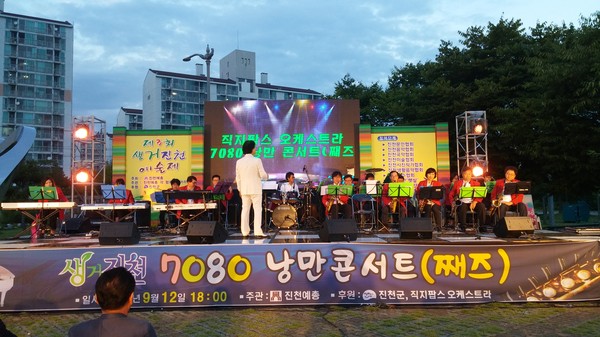 ▲ 지난해 생거진천 예술제 모습.ⓒ진천군