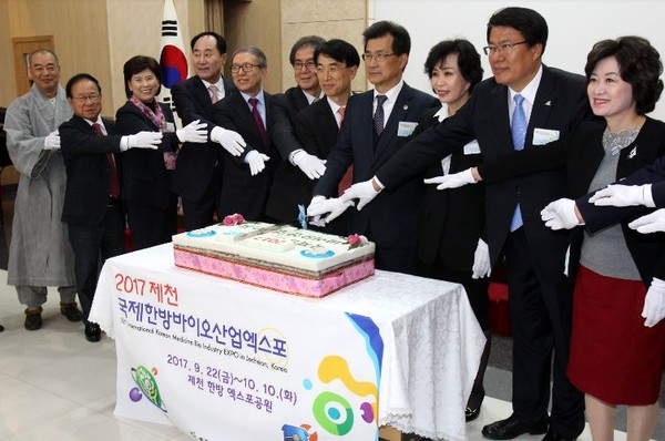 ▲ ‘2017제천국제한방바이오엑스포’가 25일 충북도청에서 창립 총회를 가졌다.ⓒ충북도