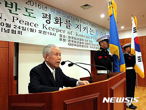 ▲ ⓒ뉴시개회선언을 하는 대회장 이인수 박사(건국대통령 이승만박사의 아들) 스