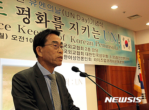 ▲ 기념식 경위를 설명하는 유엔의 날 기념협회 사무총장 정일화 박사ⓒ뉴시스