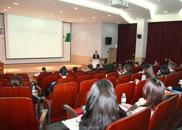 ▲ 서남수 전 교육부 장관이 대구대에서 ‘디지털 시대 대학교양교육의 방향’ 주제로 특강를 개최했다.ⓒ대구대 제공