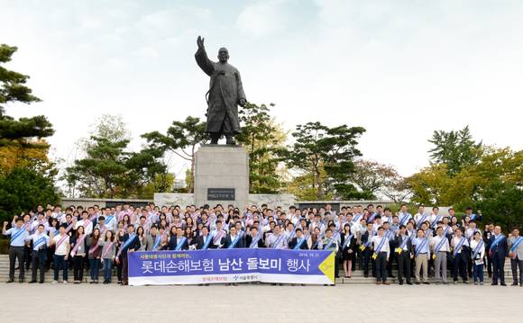 ▲ ⓒ롯데손해보험