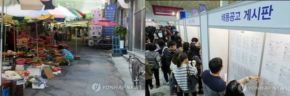 ▲ 재래시장의 한산한 모습과 구직자들이 채용공고를 확인하고 있는 모습이 대조적이다ⓒ연합