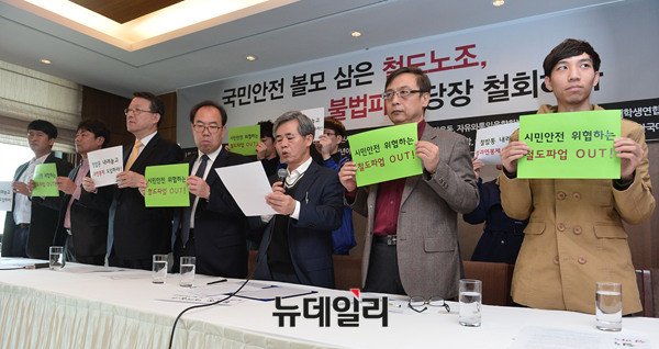 ▲ 한국대학생포럼 김기정 회장 ⓒ 뉴데일리 정상윤