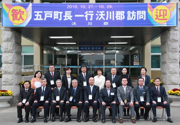 ▲ 옥천군과 자매결연하고 있는 일본 아오모리현 고노헤마치 정장 일행이 군 관계자들과 포즈를 취했다.ⓒ옥천군