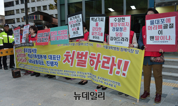 ▲ 조영환 올인코리아대표 ⓒ 뉴데일리 정상윤