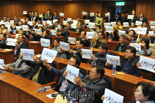 ▲ 박원순 시장 지지 모임인 '포럼 시민시대'가 27일 출범했다. ⓒ뉴데일리 이종현 기자