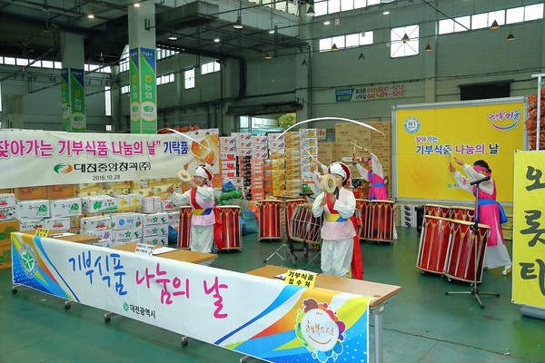 ▲ 대전시는 28일 ‘찾아가는 기부식품 나눔의 날’ 행사를 가졌다.ⓒ대전시