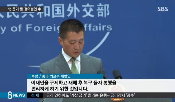 SBS는 지난 27일 "중국이 대북수해지원을 명목으로 두만강에 부교를 설치할 계획"이라고 보도했다. ⓒSBS 관련보도 화면캡쳐