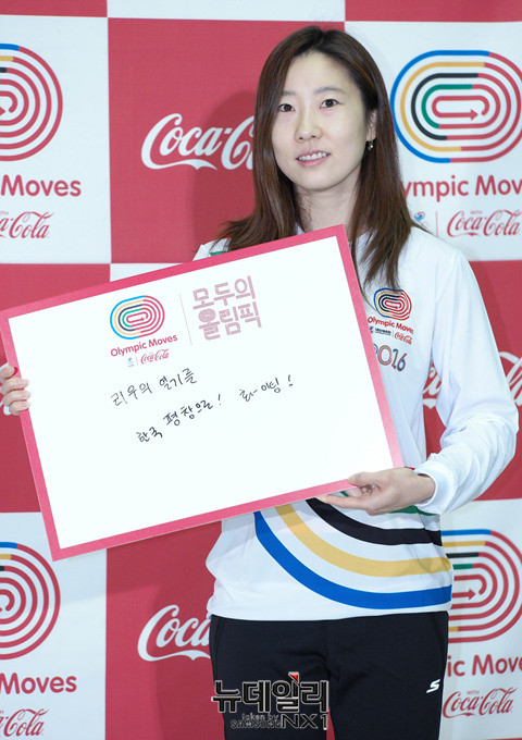 ▲ 서정화 선수가 평창올림픽 응원 메세지를 적고 있다 ⓒ 뉴데일리 공준표