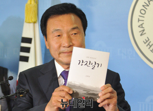 ▲ 손학규 전 대표가 지난 20일 국회에서 기자회견을 열고 정계복귀를 선언하면서, 지난 2년여 간 자신의 강진 칩거 생활을 엮은 회고록 강진일기를 꺼내들어보이고 있다. ⓒ뉴데일리 이종현 기자