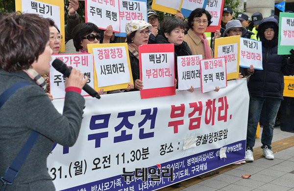 ▲ 시민단체가 31일 경찰청 본청 앞에서 故 백남기 씨 부검 영장 재신청을 요구하는 집회를 열었다. ⓒ뉴데일리 정상윤 기자