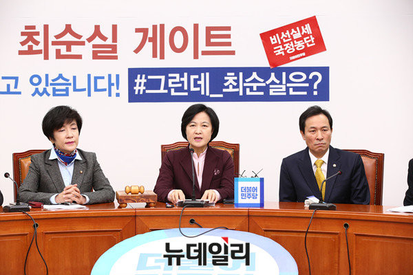 ▲ 31일 더불어민주당 추미애 대표가 국회에서 최고위원회의를 주재하고 있다.ⓒ이종현 기자