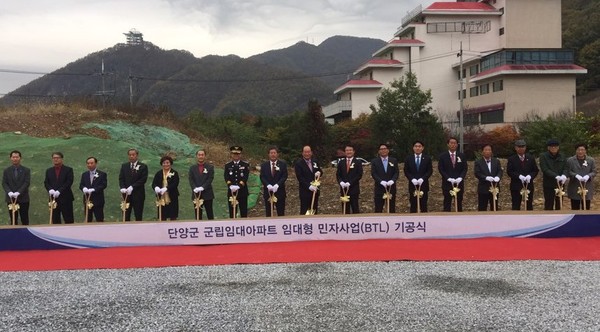 ▲ 단양군립임대아파트 기공식 모습.ⓒ단양군