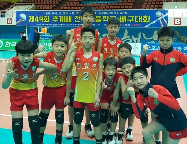 ▲ 제천의림초등학교 배구부가 추계배 전국초등배구대회에서 우승 후 화이팅을 외치고 있다.ⓒ제천교육지원청