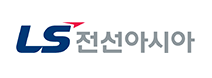 ▲ ⓒLS전선아시아