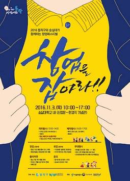 ▲ ⓒ숭실대학교