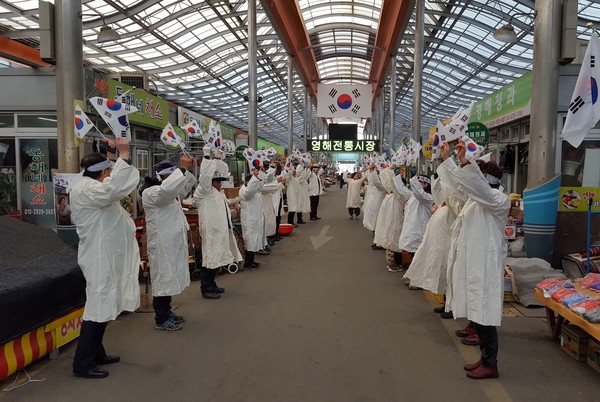 ▲ 영덕군(군수 이희진) 4일 오전 10시 군내에서 가장 규모가 큰 영해시장에서 ‘2016 영해만세시장 선포식 및 농수산물 한마당 대잔치’를 개최한다. 사진은 만세재현 모습.ⓒ영덕군 제공