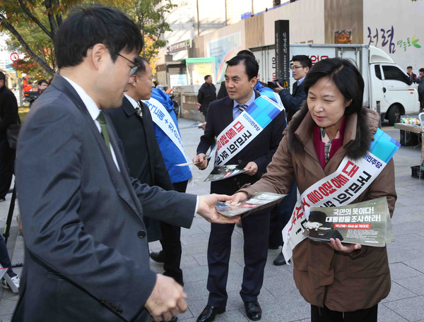 ▲ 추미애 더불어민주당 대표가 2일 오전 서울 여의도 여의도역 주변에서 박근혜-최순실 게이트 진상규명 홍보물을 시민들에게 나눠주고 있다.ⓒ뉴시스