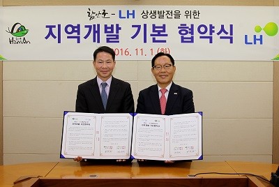 ▲ LH경남지역본부(본부장 하영배)와 함안군(군수 차정섭)은 지난 1일 ‘함안군 지역개발 기본협약’을 체결했다.ⓒ함안군 제공