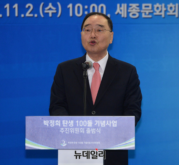 ▲ 환영사하는 정홍원 위원장 ⓒ 뉴데일리 정상윤