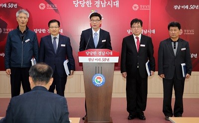 ▲ 곽진옥 경남도 고용정책단장은 2일 오전 11시 경남도청 프레스세터에서 브리핑을 열고 내년에 새롭게 추진하게 될 일자리 정책을 발표했다. ⓒ경남도 제공