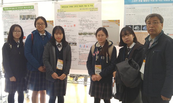 ▲ 충북 충주여고 환경동아리팀이 2일 ‘제3회 학생환경프로젝트발표대회’에서 금상과 은상을 각각 차지했다.ⓒ충북도교육청