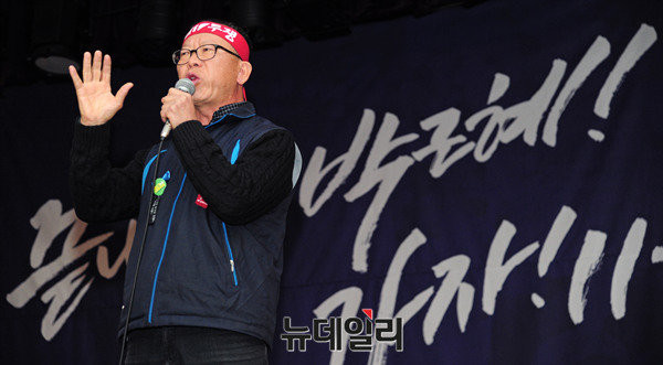 ▲ 민노총 조합원 300여명은 2일 오후, 서울 동작구 대방동 여성플라자 국제회의장에 모여 '민주노총 비상 시국회의'를 열고, "단호한 투쟁으로 박근혜 정권을 끝내자"고 외쳤다.