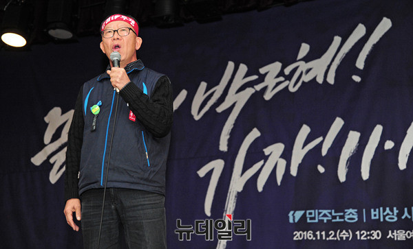 ▲ 최종진 민노총 위원장 직무대행 ⓒ 뉴데일리 공준표