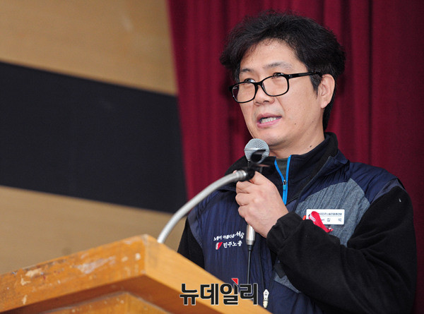 ▲ 김석 민노총 기획실장 ⓒ 뉴데일리 공준표