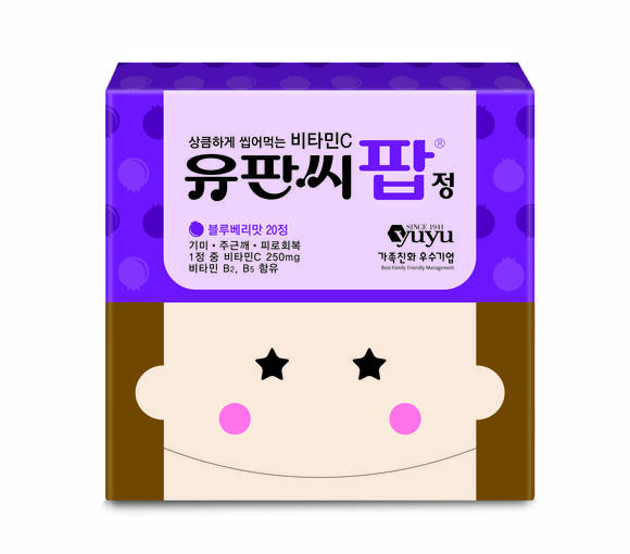 ▲ 유판씨팝 블루베리맛 비타민ⓒ유유제약