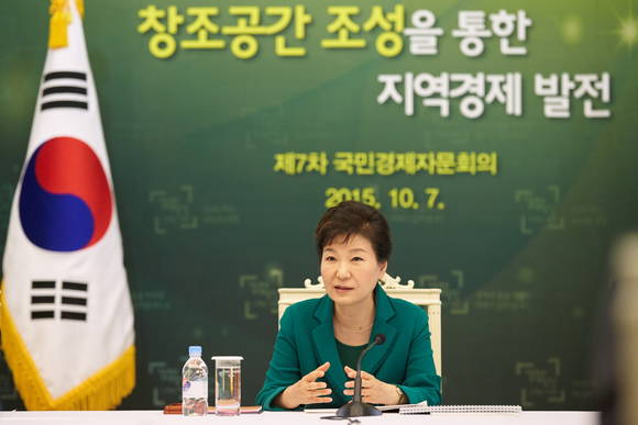 ▲ 박근혜 대통령이 지난해 10월 국민경제자문회의서 구조조정과 관련해 언급하고 있다. ⓒ 뉴데일리