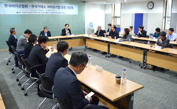 ▲ 한국거래소가 2일 경기 판교 한국바이오협회에서 '바이오기업 상장 간담회'를 개최했다. ⓒ한국거래소