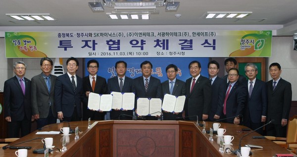 ▲ 충북도와 청주시가 3일 시청에서 SK하이닉스㈜, ㈜이엔씨테크, 서광하이테크㈜, 한세이프㈜ 등 4개 업체와 투자협약을 맺었다.ⓒ청주시