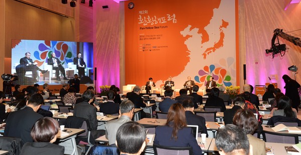 ▲ 3일 충남 공주에서 열린 환황해 포럼 장면.ⓒ충남도