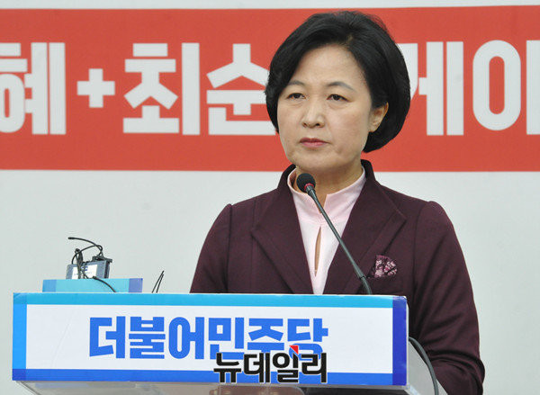 ▲ 더불어민주당 추미애 대표 4일 기자간담회를 갖고 있다.ⓒ뉴데일리 이종현 기자