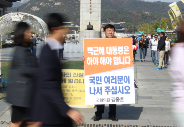 ▲ 광화문 광장에서 대통령 하야를 요구하는 김종훈 의원.ⓒ김종훈 의원실
