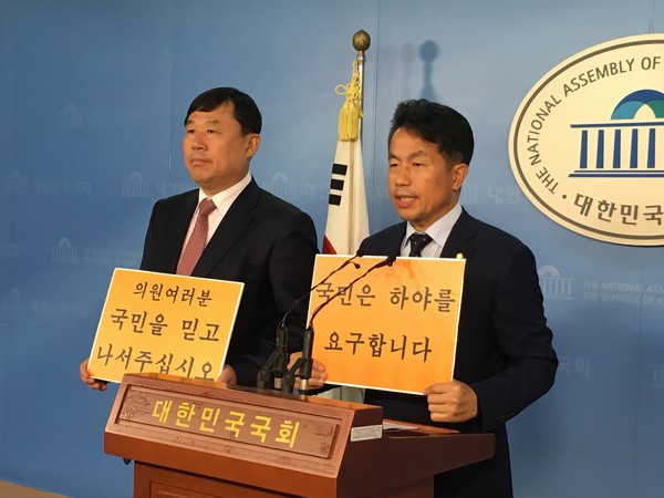 ▲ 강병기 전 통진당 비상대책위원장이 지난해 12월 19일 광화문 광장에서 열린 민중총궐기 대회에서 시위를 벌이고 있다.ⓒ뉴데일리 정상윤 기자
