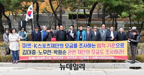 ▲ 정영모 정의로운시민행동 대표 ⓒ 뉴데일리 정상윤