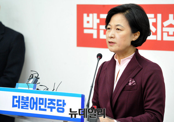 ▲ 더불어민주당 추미애 대표. ⓒ뉴데일리 이종현 기자