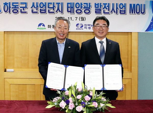 ▲ 윤상기 하동군수(사진 왼쪽)와 김만년 하동발전본부장이 협약을 체결한 뒤 기념촬영하고 있는 모습.ⓒ하동군 제공