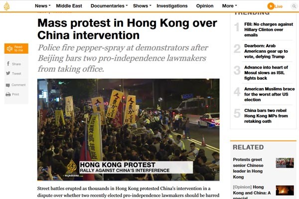 ▲ 지난 6일(현지시간) 홍콩에서는 대규모 反共시위가 열렸다. 홍콩 법률보다 中공산당이 상위에 있는 현실에 대한 반발 때문이었다고 한다. ⓒ카타르 '알 자지라'의 관련보도 화면캡쳐