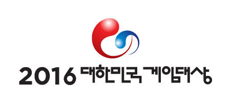 ▲ 2016 대한민국 게임대상 ⓒ 한국인터넷디지털엔터테인먼트협회