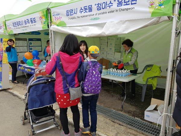 ▲ 지난달 29일부터 7일까지 열린 '제16회 마산가고파국화축제' 기간중 열린 창원시의 수돗물 홍보부스 모습.ⓒ창원시 제공