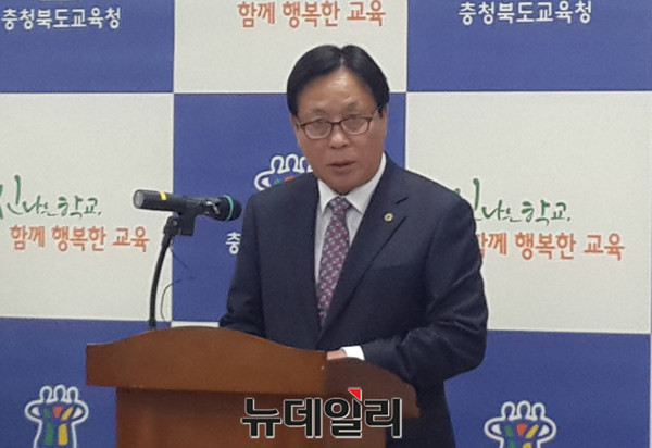 ▲ 충북도교육청 류재황 교육국장이 8일 올해 대입수학능력시험 추진 일정을 설명하고 있다.ⓒ김종혁 기자