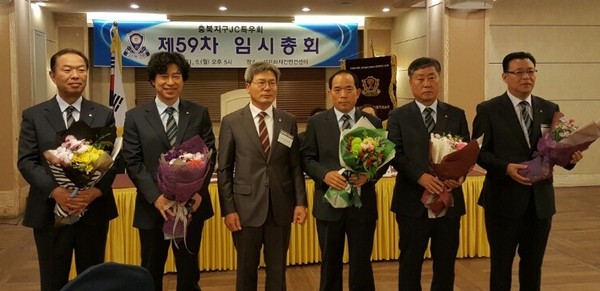 ▲ 2017년 충북지구JC 특우회장에 정찬교 한국JC 특우회 부위원장(오론쪽으로부터 세번째)이 선출됐다. ⓒ충북지구JC 특우회