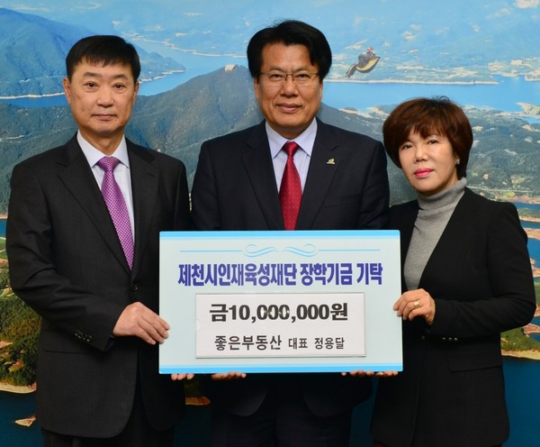 ▲ 정용달씨(왼쪽)와 이효주씨(오른쪽)부부가 이근규 제천시장에게 장학금을 전달하고 있다.ⓒ제천시