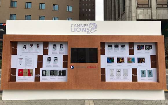 ▲ 2016 칸 라이언즈 수상작 60편이 4일부터 이달 20일까지 프레스센터 앞마당 2016 대한민국 공익광고제 전시장에서 전시된다. ⓒ 뉴데일리