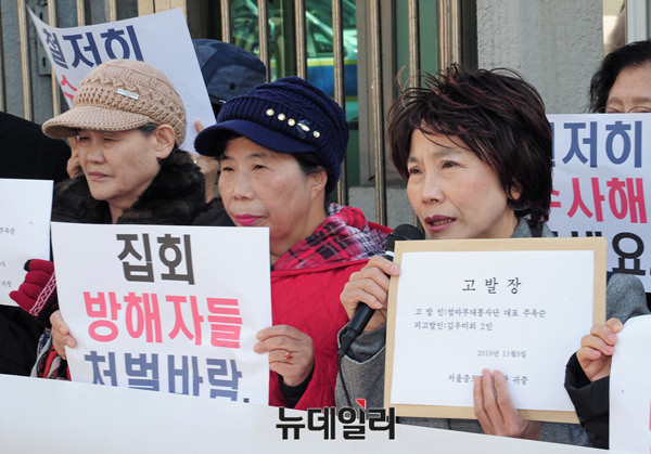 ▲ 엄마부대봉사단 주옥순 대표 ⓒ 뉴데일리 공준표